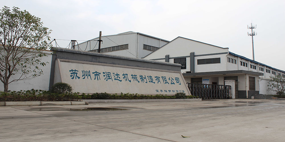 蘇州市潤達(dá)機(jī)械制造有限公司m.inkabor.com.cn